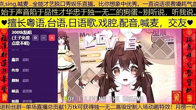 goldenangle888 Show Webcam