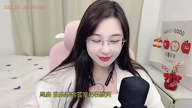 TTtia_ – Naživo XXX chat