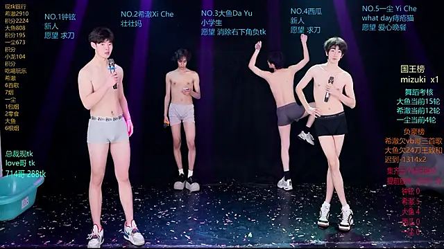 Živý XXX chat GGBond-02