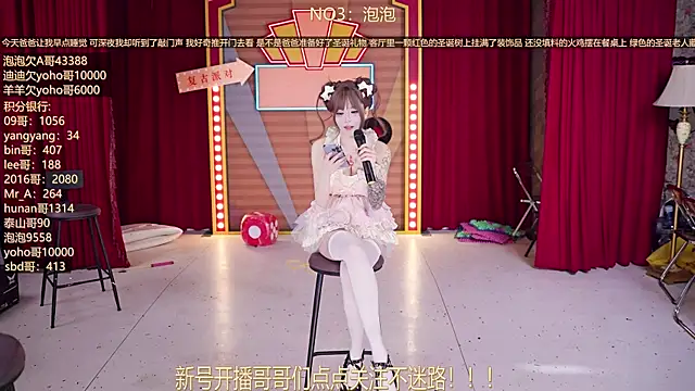 MSN101のライブXXXチャット