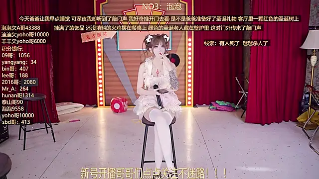 Živý XXX chat MSN101