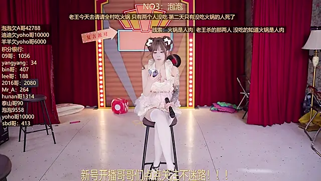 Sembang XXX Secara Langsung MSN101