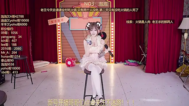 MSN101のライブXXXチャット