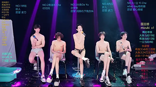 Chatroom XXX en direct de GGBond-02