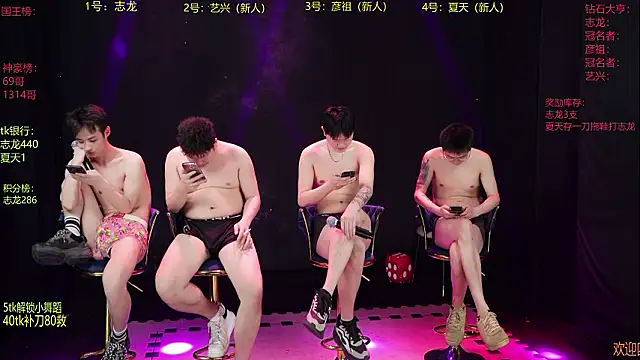 SD-857 – Live XXX-chat