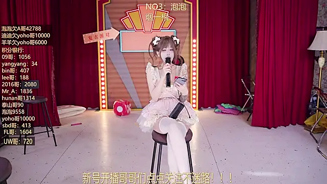 MSN101 Show in webcam