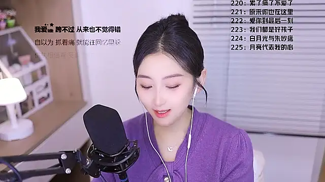 Singer-muzi: απευθείας συνομιλία ΧΧΧ