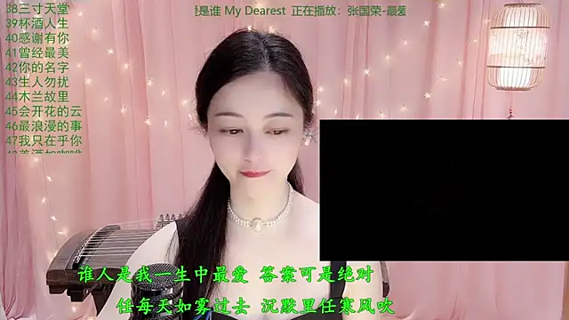 Tian-xin-999 现场XXX聊天