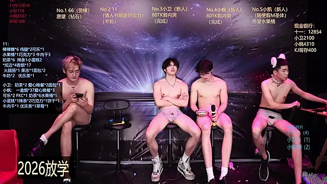 Dzboy-003 – Live XXX-chat