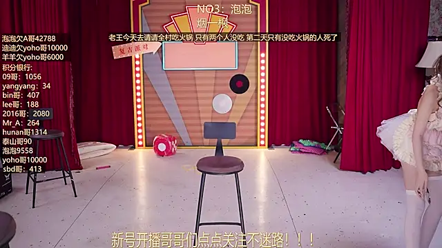 MSN101 – webcam-show