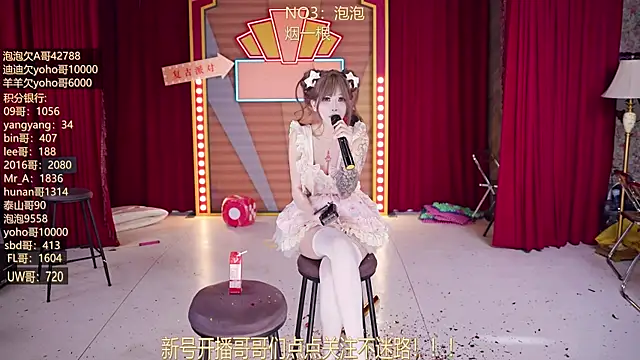 MSN101のライブXXXチャット