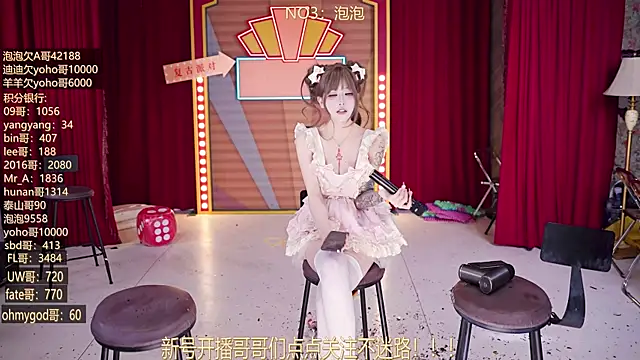 MSN101 Live XXX Chat