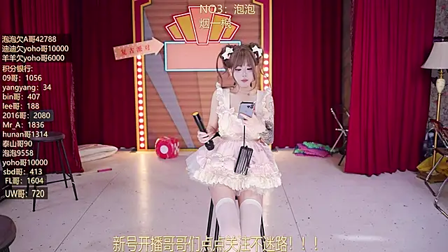 MSN101's Live XXX Chat