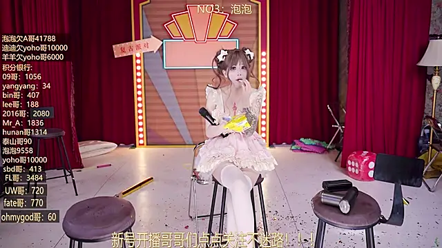 MSN101 라이브 XXX 채팅