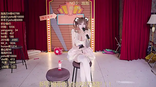 MSN101 – Live XXX-chat