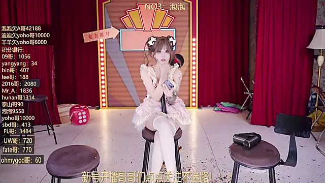 MSN101 Chat XXX live