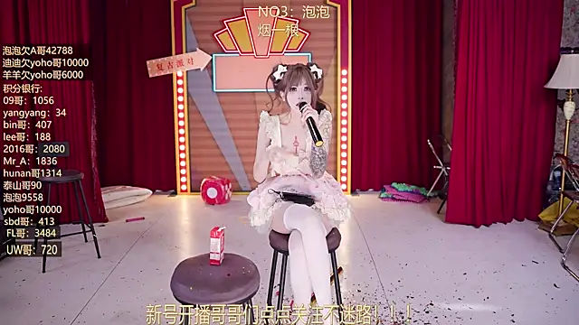 MSN101 Chat XXX live