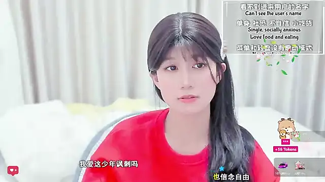 Wildflowersoneone 网络视讯表演