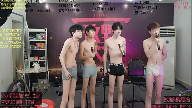 woshididimen 网络视讯表演