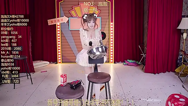 MSN101 现场XXX聊天