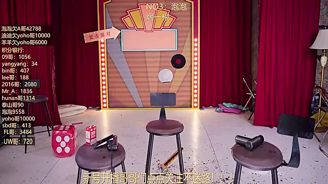 Chat XXX en directo de MSN101