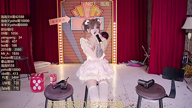 Show de webcam de MSN101