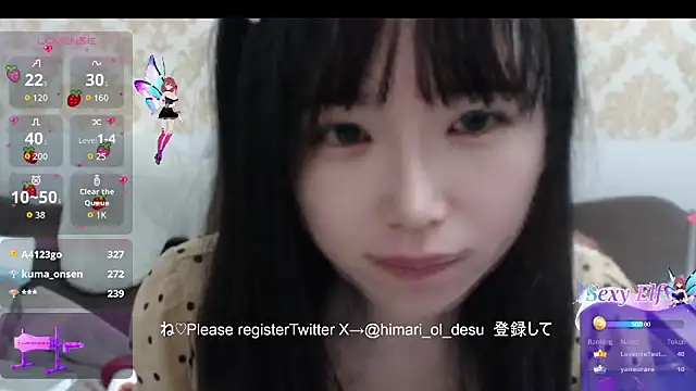 himaridesu – Live XXX-chat