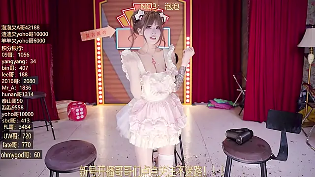 MSN101のライブXXXチャット