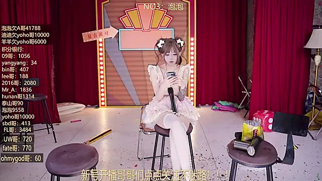 MSN101: вебкам-шоу