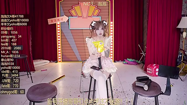 Webkamerová show MSN101