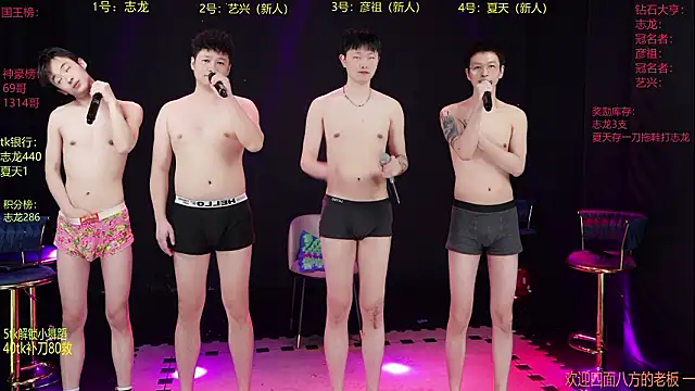 SD-857 网络视讯表演