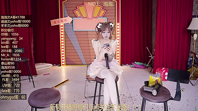 MSN101 – Live XXX-chat