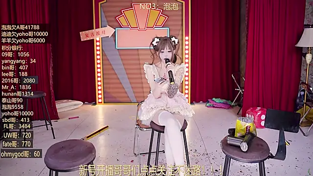 MSN101 现场XXX聊天