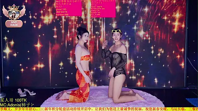 Red-666 Live XXX-chat