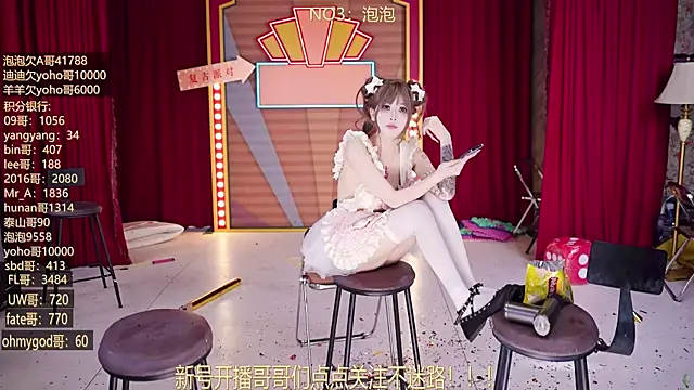 Chat XXX en directo de MSN101