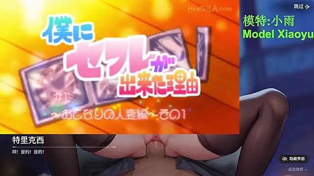 GX-01 即時 XXX 聊天