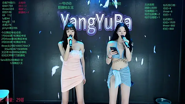 yangyuba-005 Live XXX-chat