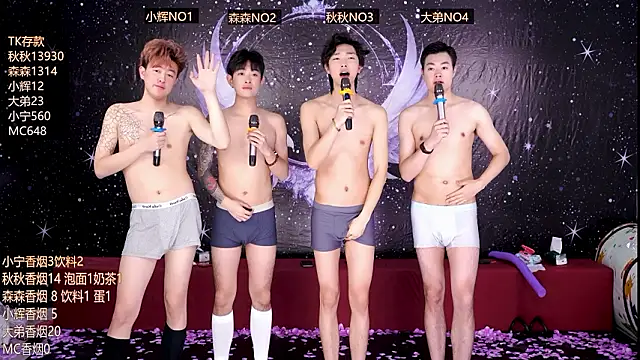 Hongguan-001 Live XXX-chat