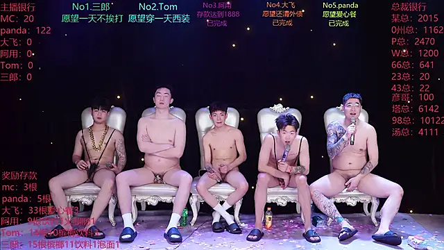 OUBA-520 现场XXX聊天