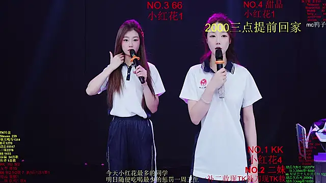 Comebaby-07 现场XXX聊天