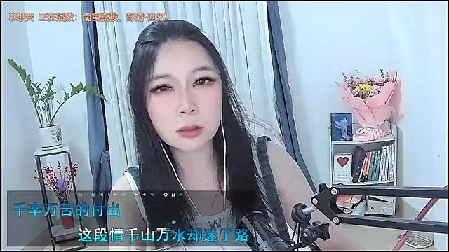 Amity-ox Obrolan Langsung XXX