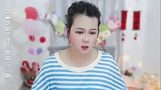 Fan_ting লাইভ XXX চ্যাট