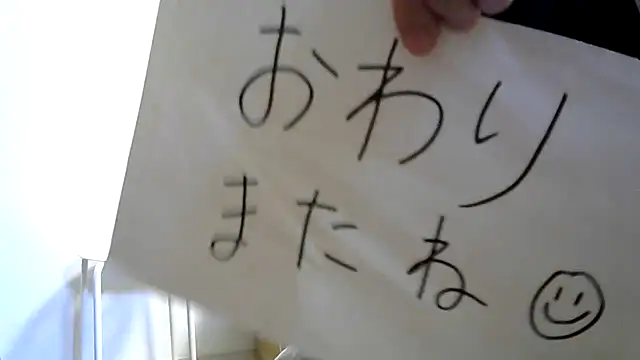 leopiii-iiJP Chat XXX live