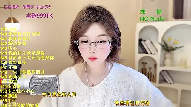 Sweet-SmallChili Live XXX-chat