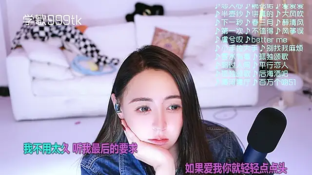 PotatosiのライブXXXチャット