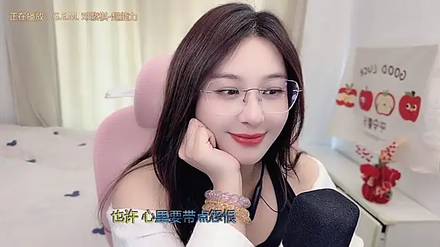 TTtia_ Live XXX-chat