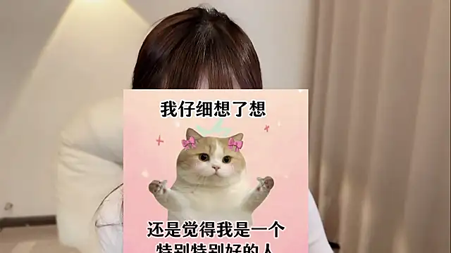 LH7 即時 XXX 聊天