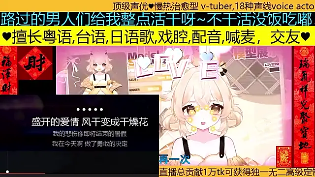 goldenangle888 – Live XXX-chat