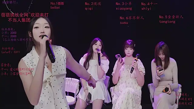 HHH-000 在線直播表演