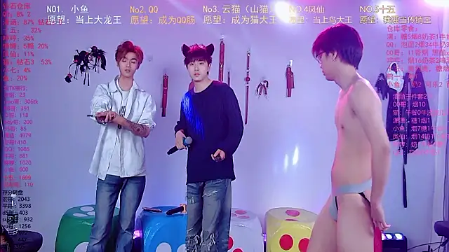 NTN-lucky 在線直播表演